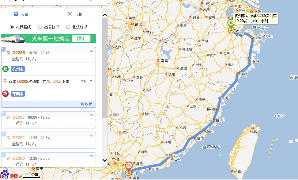 杭州到苏州有高铁吗（杭州有高铁）
