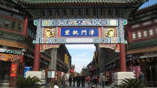 现在离我最近的地铁站（天津文庙周围最近的地铁站）