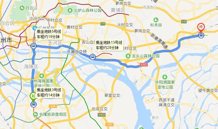 广州地铁的收费标准（官湖到番禺广场地铁多少钱）2