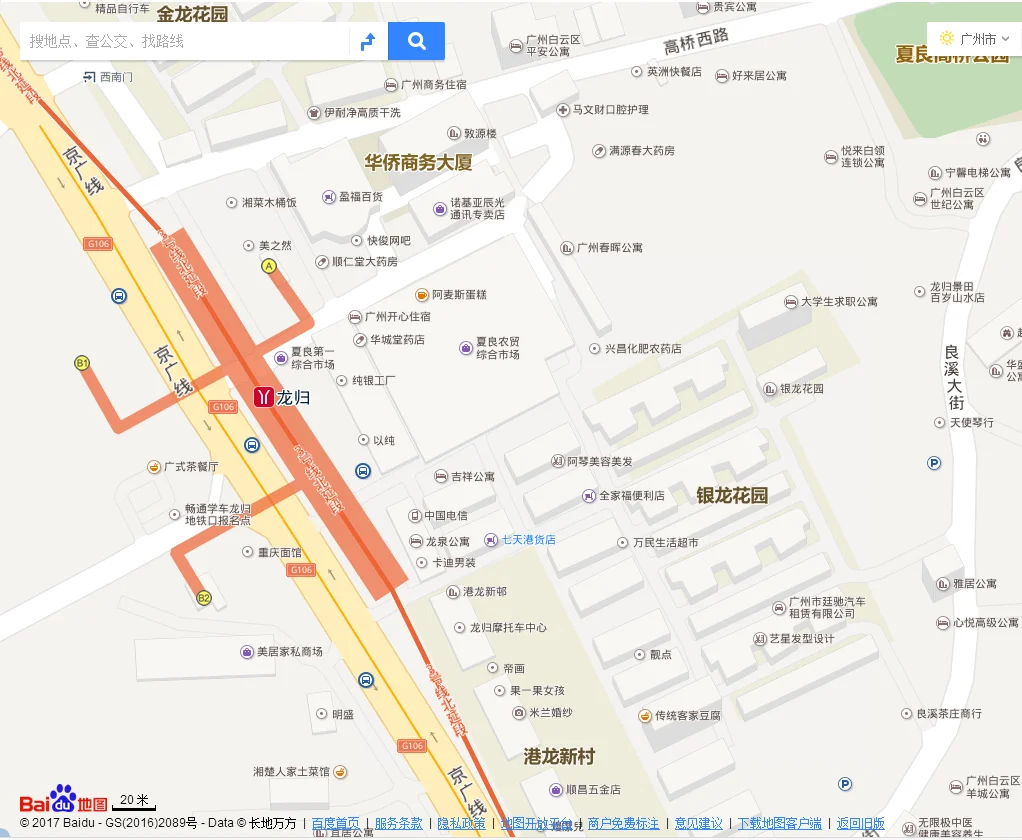 如图广州站的地铁到龙归可以直接到龙归的吗我找了下这站没有3号线只有2号线（龙归地铁站图）2