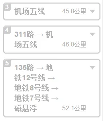 从外滩坐地铁到浦东机场（从外滩到浦东机场地铁）