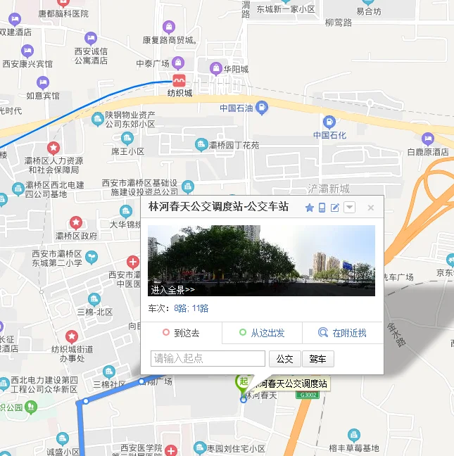 西安地铁三爻站到纺织城怎么走（西安纺织城地铁站封了吗）4