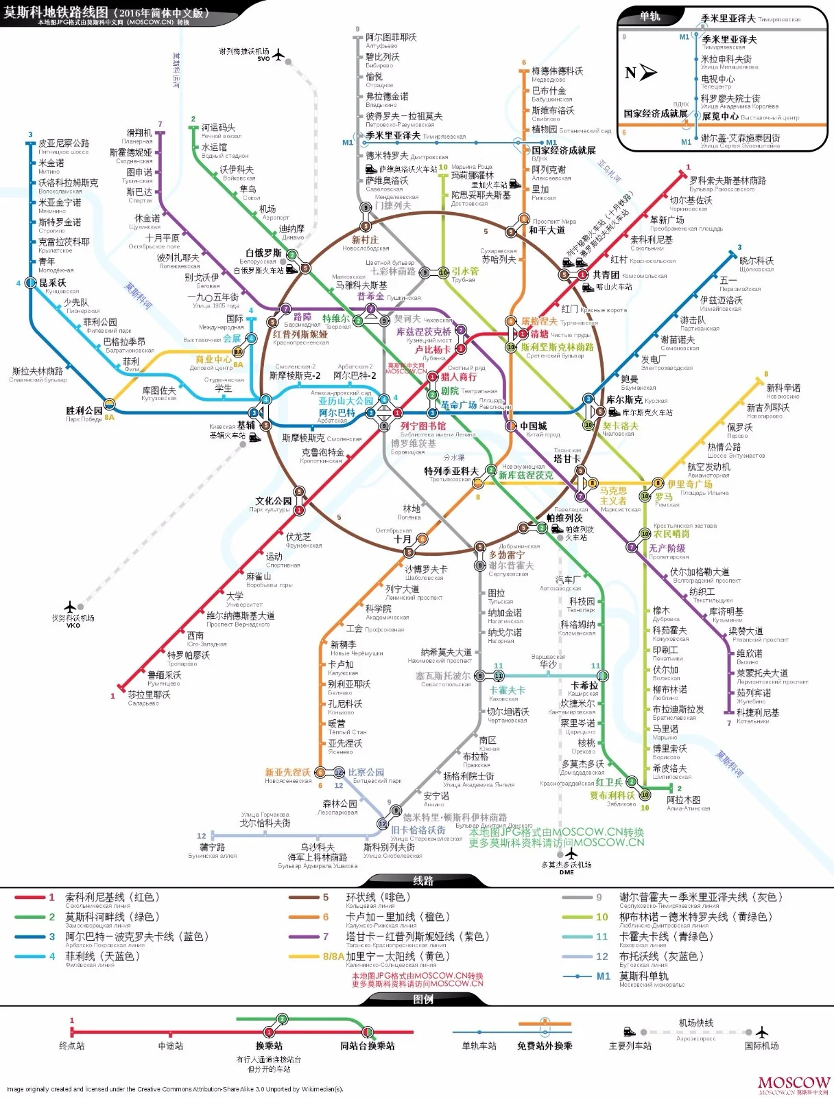 莫斯科地铁哪几站最美啊(莫斯科地铁线路图中文版)