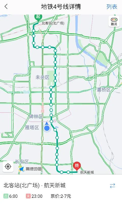 西安地铁4号线的站点设置（西安4号线地铁金站）2