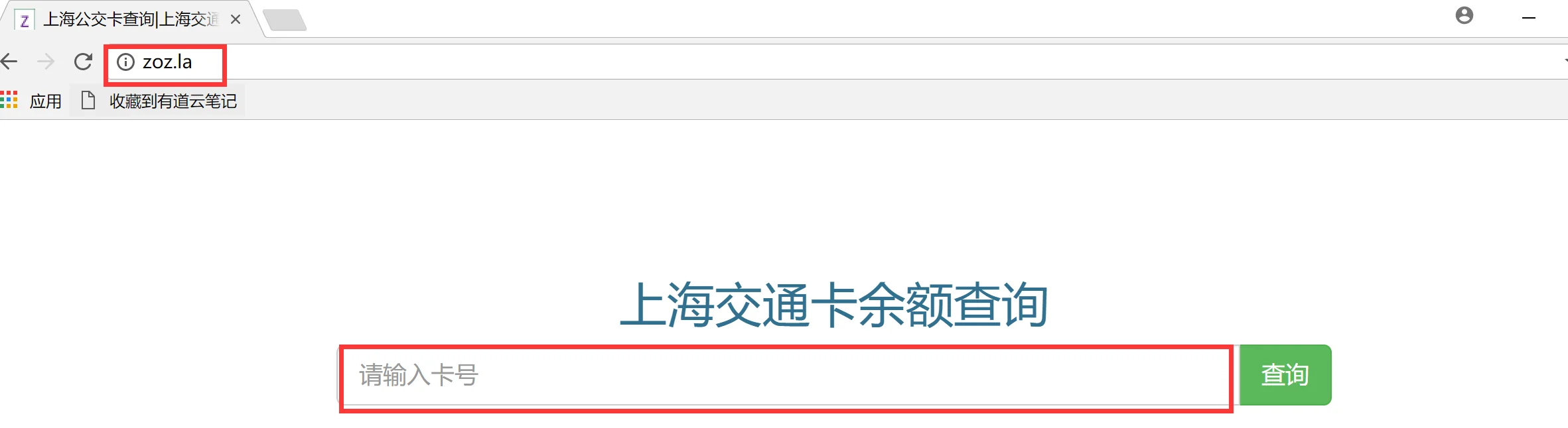 上海公交卡怎么在手机上查余额（上海地铁卡网上充值怎么查余额还是0）