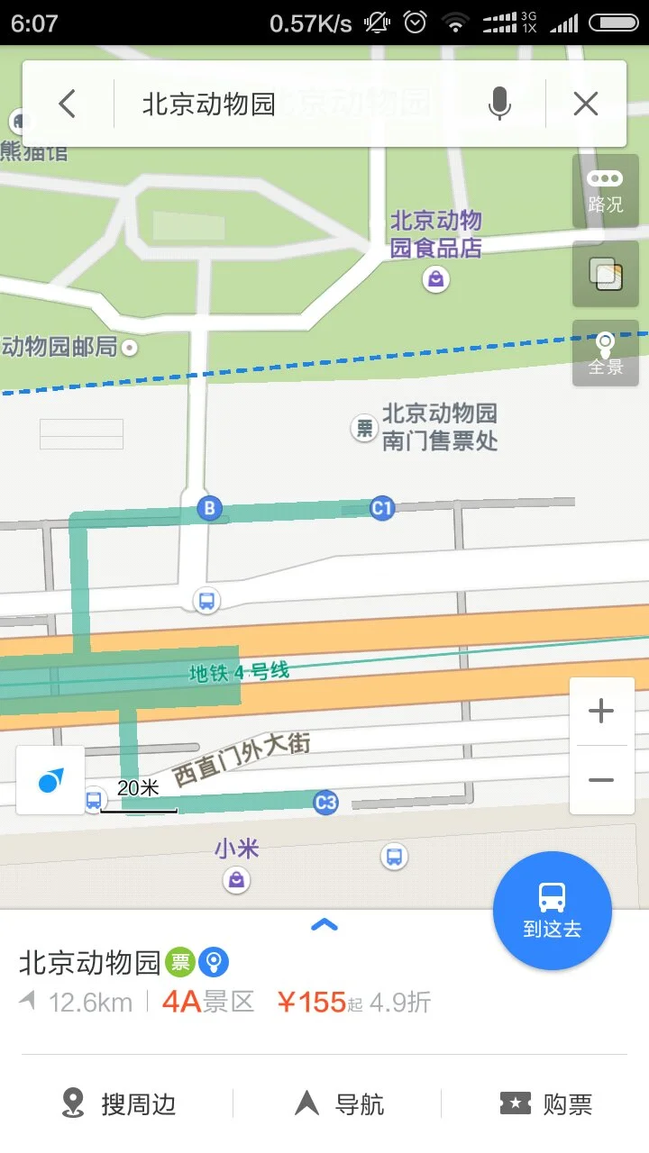 从地铁四号线动物园站下来以后走那个出口到动物园比较近到动物园的那个门（地铁4号线动物园出口）2