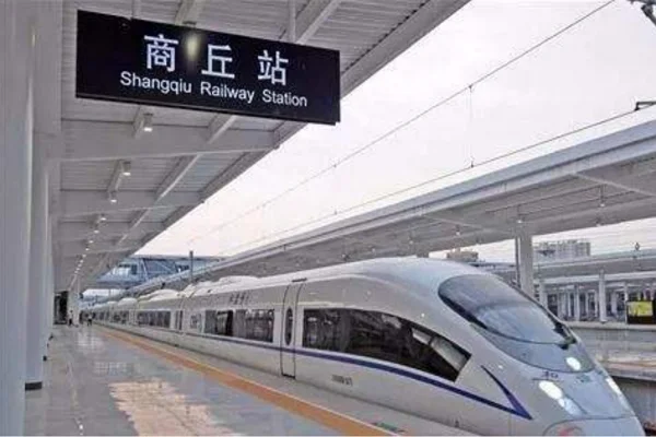 商丘火车站和高铁站在一起吗（商丘汽车站到高铁站）