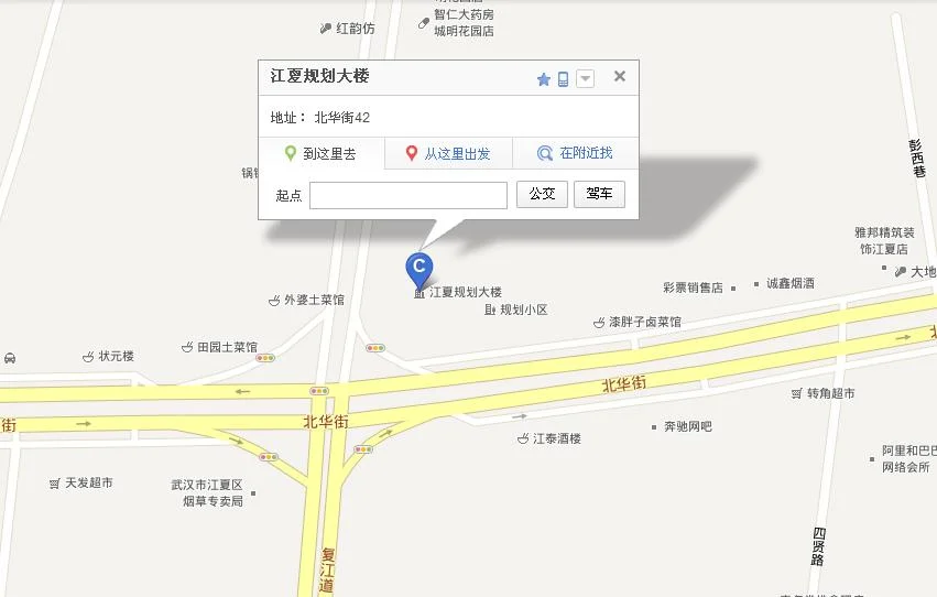 地铁6号线到汉正街哪个出口比较近(纸坊北华街到汉正广场地铁)4