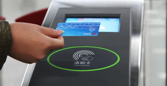 广州地铁出站没刷卡会怎么办（广州地铁刷信用卡什么时候扣费）4