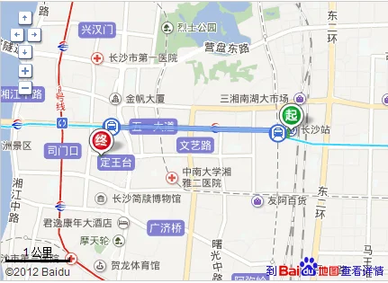 从长沙高铁南站去省人民医院怎样坐地铁请提供详细点说明（湖南省人民医院地铁站）1