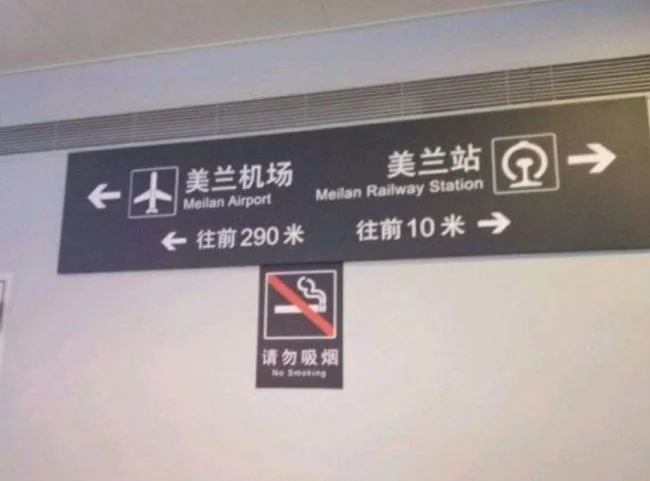 在海口的美兰机场怎么做高铁去三亚啊听说美兰机场附近有高铁站是吗(美兰机场高铁站)3