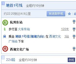 杭州东站去西湖地铁做几号线（杭州东站到西湖文化广场地铁）