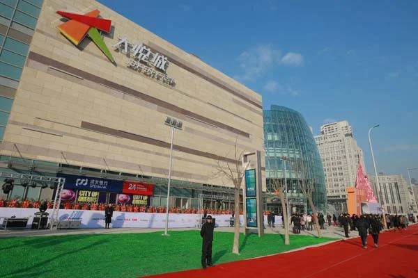 天津地铁2号线去大悦城怎么去(从天津站到大悦城坐地铁几号线)2