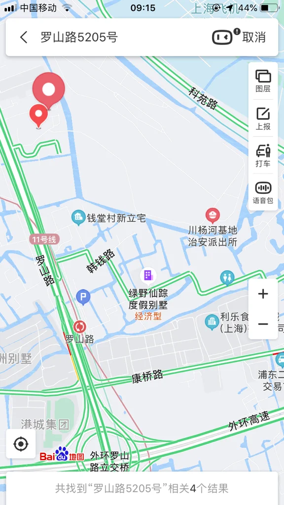 上海地铁九号线沪c牌子车能到哪些站（罗山路地铁站沪C）