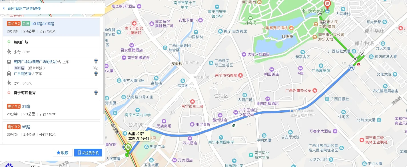 南宁怎么从民族广场坐地铁到西大（南宁民族广场地铁站b口）4