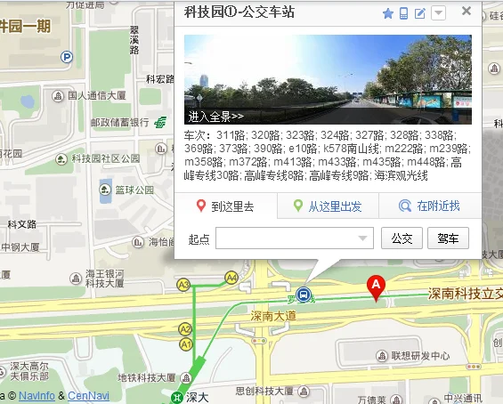 从深圳科技园站到附近的地铁怎么走（深圳科技园附近有没有地铁）