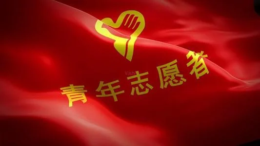 北京地铁志愿者怎么申请（地铁志愿者审核时间）3