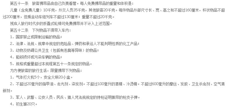 能带整箱牛奶上高铁吗不会要我喝一口的吧（整箱牛奶能带进武汉地铁吗）5