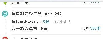 武汉的地铁可以到什么游玩景点到哪一站下（武汉地铁旅游）2