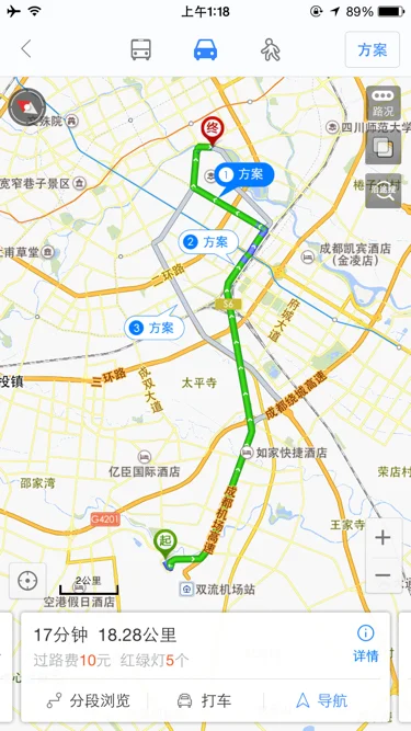 双流机场到成都大学地铁站(成都机场到四川大学望江地铁)2