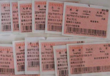 铁路中的补轴、减轴是什么意思(铁路补炸)3