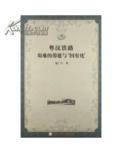 陇海铁路宝兰线(宝鸡-天水段)一共有多少个隧道(宝鸡段铁路)2