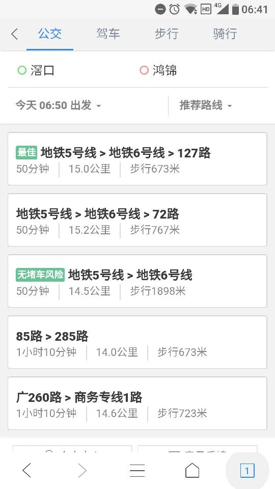 都说塘边会拆迁是真的吗地铁出口不是要经过塘边吗会拆吗（塘边地铁站两边出口）