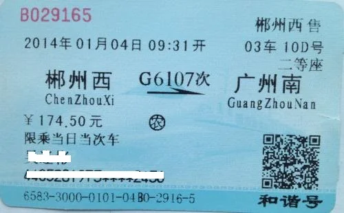 高铁的座位是什么样图片(高铁高清图片大全大图)