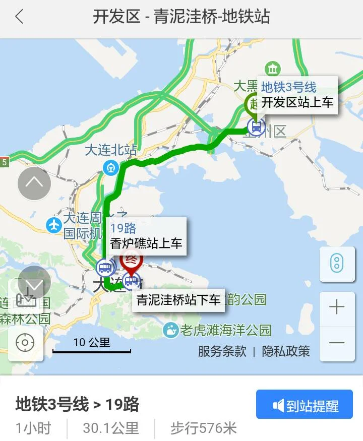大连地铁2号线青泥洼桥站点在哪（青泥洼桥地铁站a出口）3