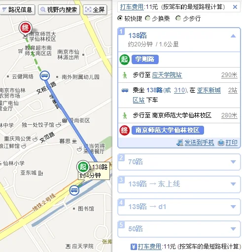 学则路地铁站到南京地铁站怎么走（学则路地铁站科技园）