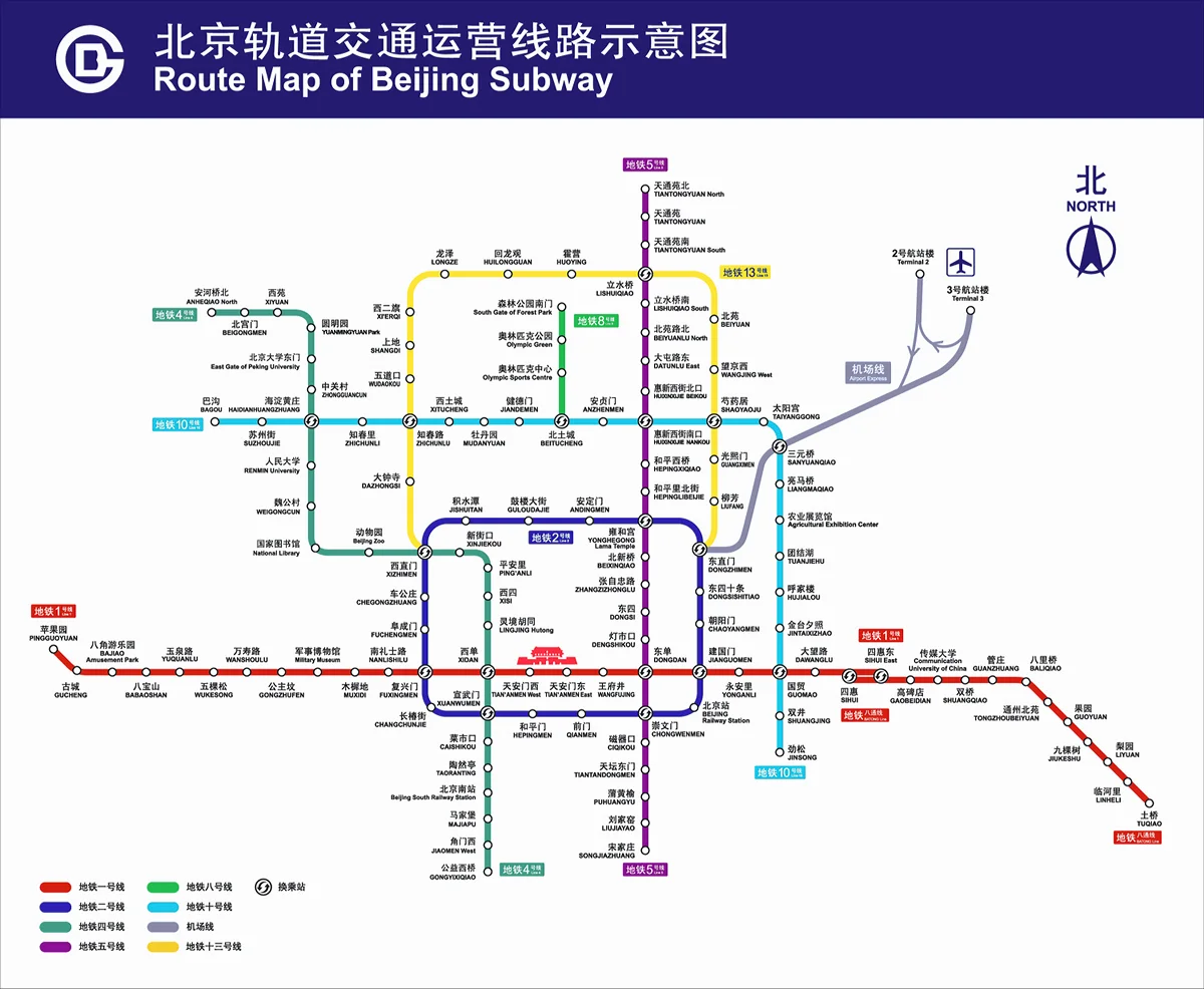 北京地铁线路图(地铁线路图北京英文)