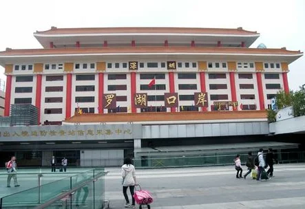 深圳到香港有哪几个口岸(福永到罗湖口岸地铁时间)3