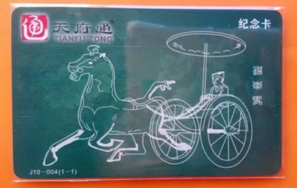 成都天府通纪念卡和普通的天府通卡在乘地铁打折上有区别么(成都天府通地铁卡断了)