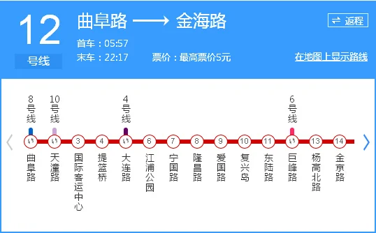 上海地铁首末班车时间（地铁12号线上海末班车几点发车时间）2