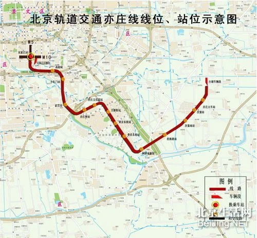 北京地铁亦庄线末班是几点（北京地铁亦庄线电视）2