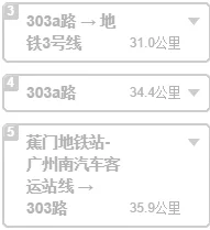广州南站到广州天河客运站坐地铁要多久时间（广州南到广州天河客运站地铁出口）