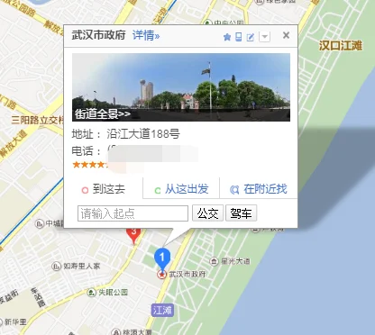 武汉地铁集团属于谁管（武汉地铁政府）