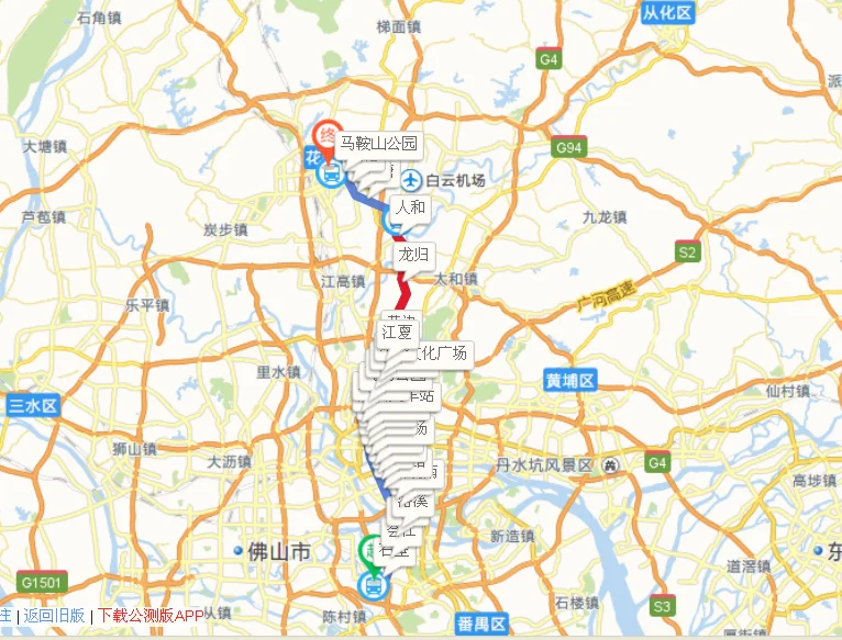 广州去花都怎么坐地铁(广州南到花都广场地铁站多少钱)1