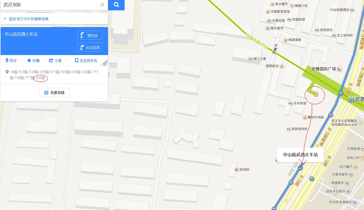 武汉地铁4号线在哪一站可转乘7号或8号地铁（武昌火车站4号线转8号线地铁站）3