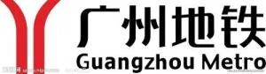 广州地铁3号线线路图（广州3号线到6号线地铁线路图）1