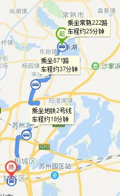 苏州火车站怎么坐2号线（桑田岛地铁站到苏州火车站多久）3