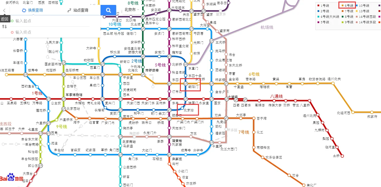 北京市地铁7号线怎么倒10号线（北京地铁7号怎么倒6号线地铁怎么走）3