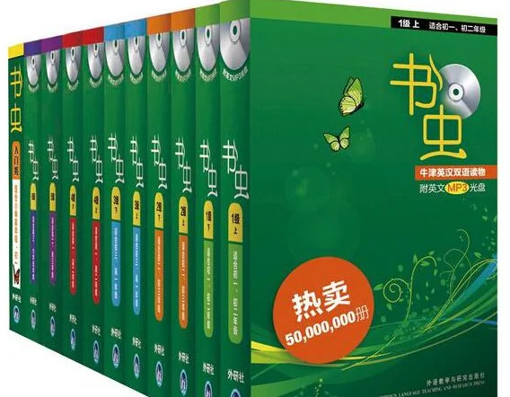 《铁路少年》txt全集下载（铁路少年每章概括）2