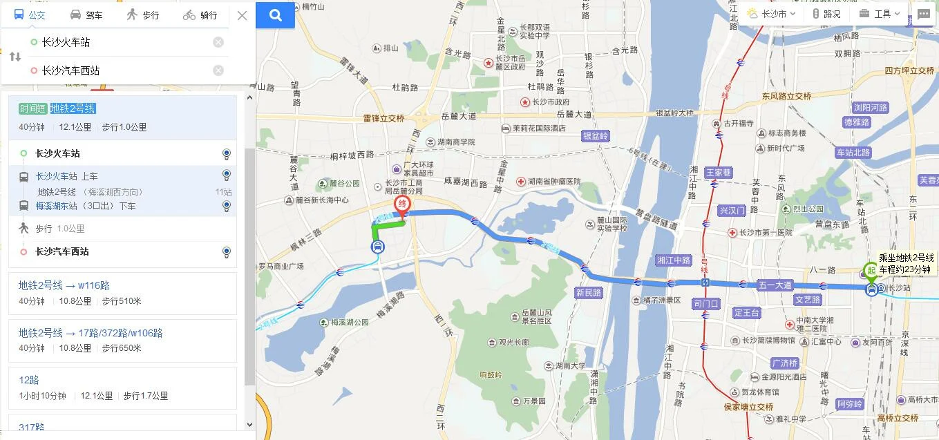 长沙火车南站到长沙汽车西站地铁要多少时间（长沙火车站到西站地铁大概多久时间）2