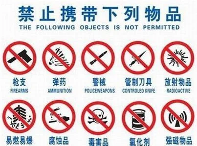 剪刀能过天津地铁安检吗（螺丝刀能坐天津地铁吗）2