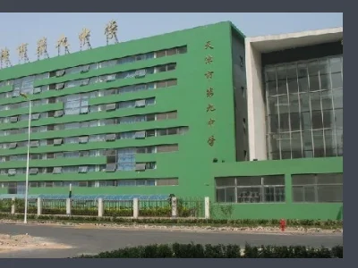 从地铁6号线南翠屏公园站步行到天津第九中学新校区要走多长时间（天津第九中学有地铁）2