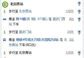 北京到天津的地铁怎么做（北京怎么坐地铁到天津站）