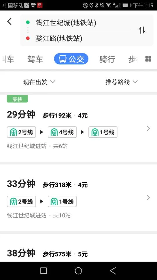 请问从杭州东站坐地铁到婺江路站要多久(婺江路地铁站)