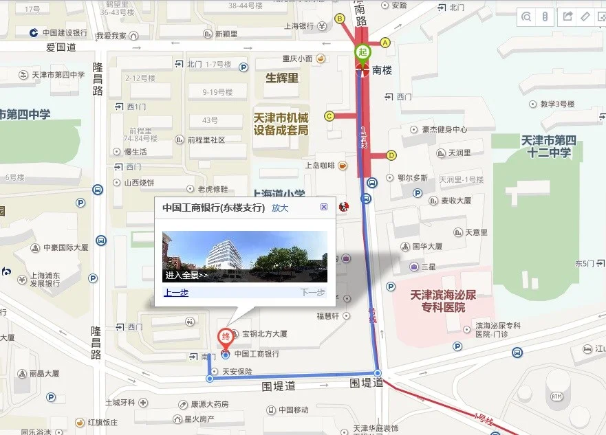 天津河西区地铁土城站d出口附近的工商银行在哪（工商卡乘天津地铁）