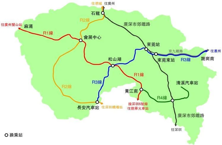 东莞地铁（东莞地铁轨道交通）4